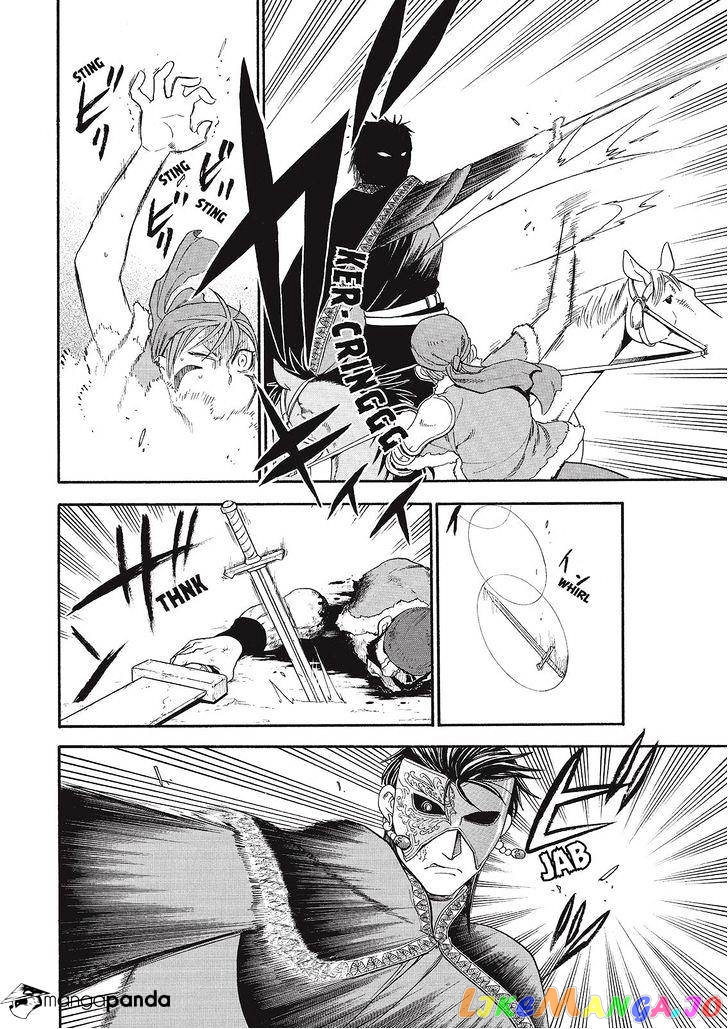Arslan Senki (ARAKAWA Hiromu) chapter 29 - page 4