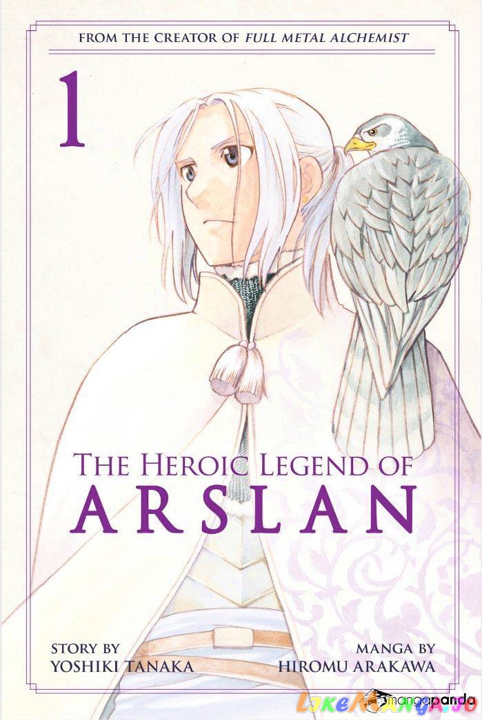 Arslan Senki (ARAKAWA Hiromu) chapter 30 - page 1