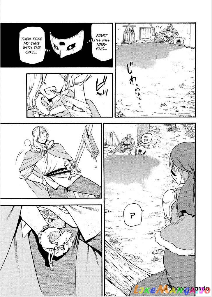 Arslan Senki (ARAKAWA Hiromu) chapter 30 - page 10