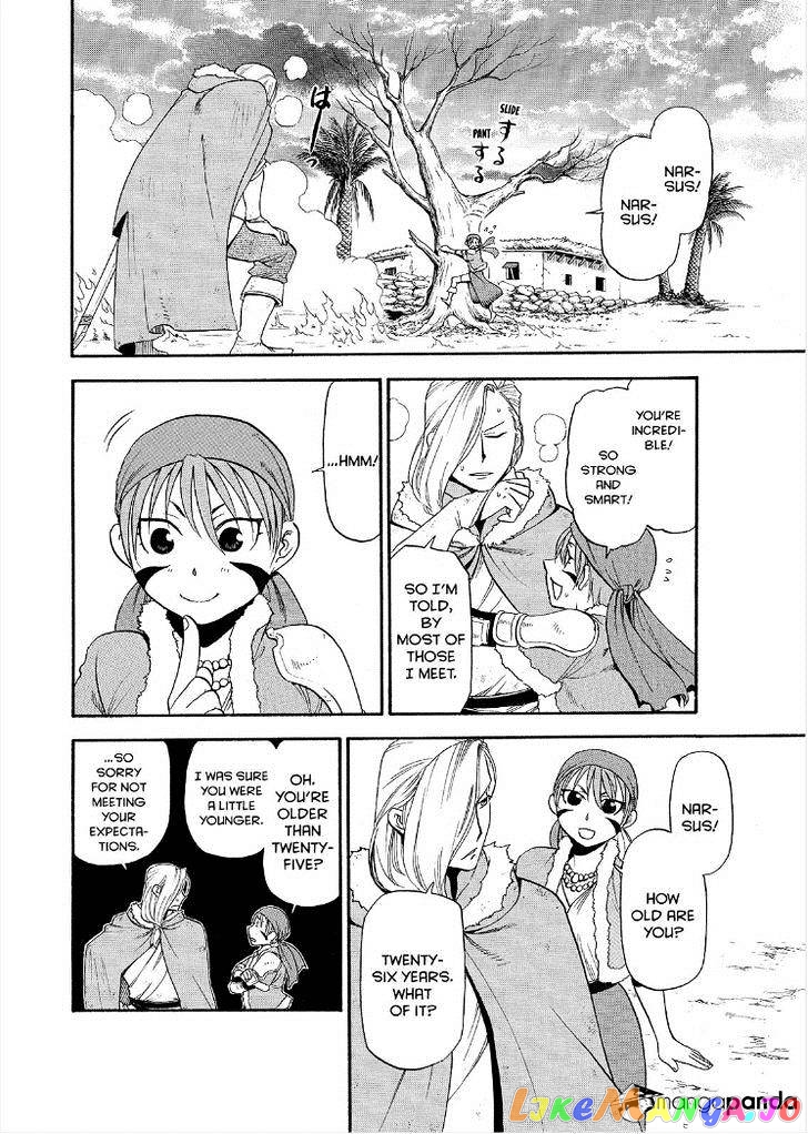 Arslan Senki (ARAKAWA Hiromu) chapter 30 - page 17