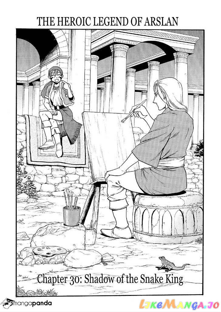 Arslan Senki (ARAKAWA Hiromu) chapter 30 - page 2
