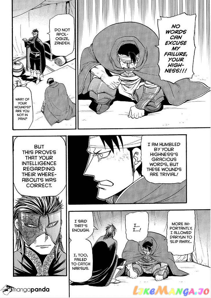 Arslan Senki (ARAKAWA Hiromu) chapter 30 - page 21