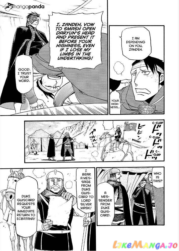 Arslan Senki (ARAKAWA Hiromu) chapter 30 - page 22