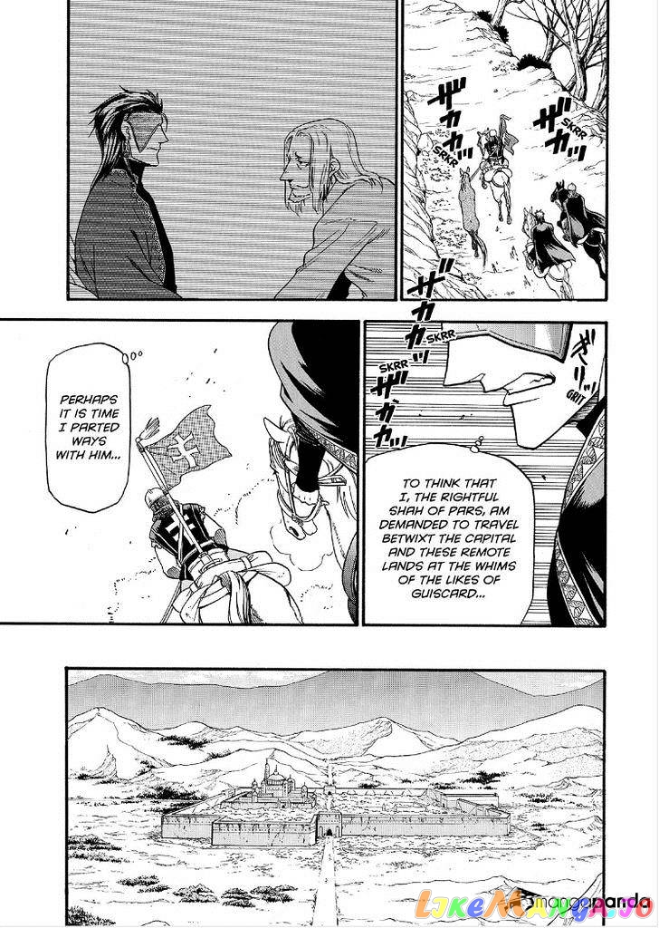 Arslan Senki (ARAKAWA Hiromu) chapter 30 - page 24