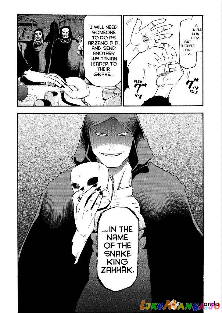 Arslan Senki (ARAKAWA Hiromu) chapter 30 - page 26