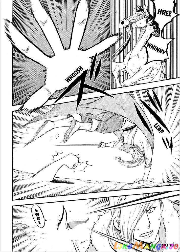 Arslan Senki (ARAKAWA Hiromu) chapter 30 - page 3