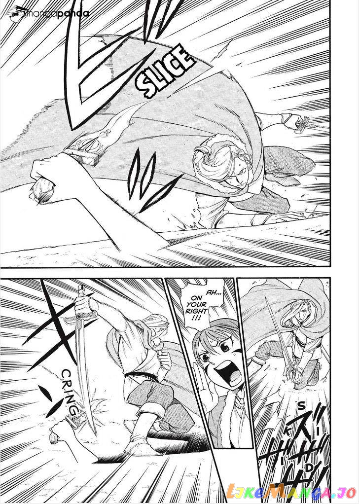 Arslan Senki (ARAKAWA Hiromu) chapter 30 - page 4