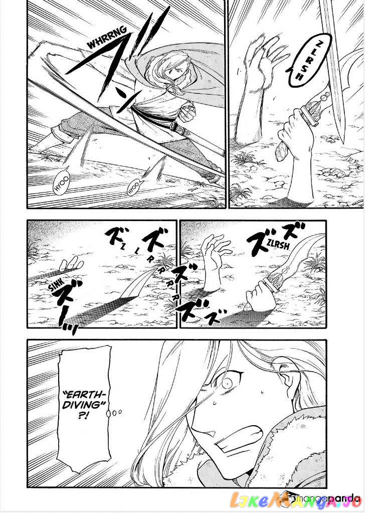 Arslan Senki (ARAKAWA Hiromu) chapter 30 - page 5