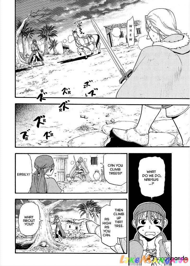 Arslan Senki (ARAKAWA Hiromu) chapter 30 - page 7