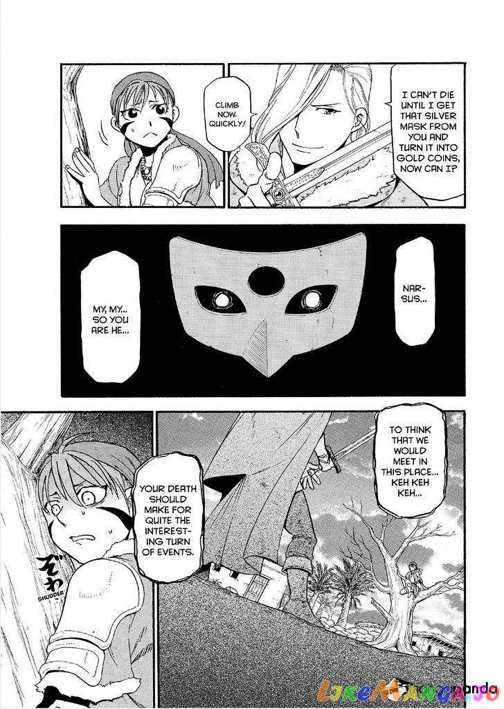 Arslan Senki (ARAKAWA Hiromu) chapter 30 - page 8