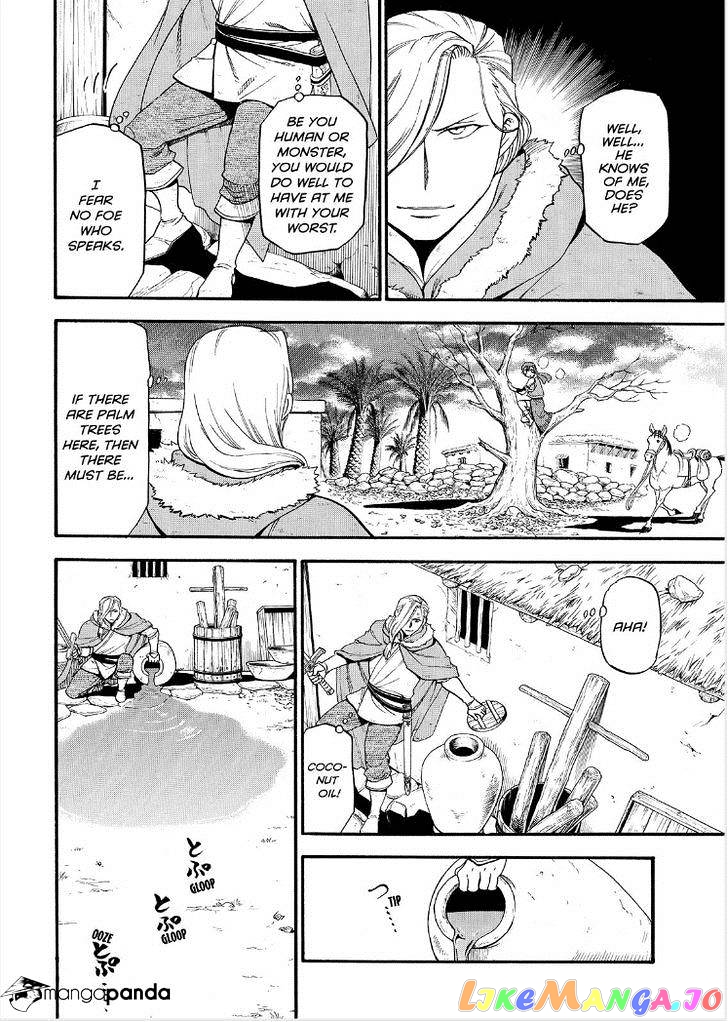 Arslan Senki (ARAKAWA Hiromu) chapter 30 - page 9