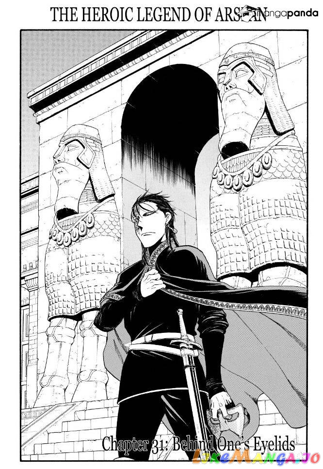 Arslan Senki (ARAKAWA Hiromu) chapter 31 - page 2