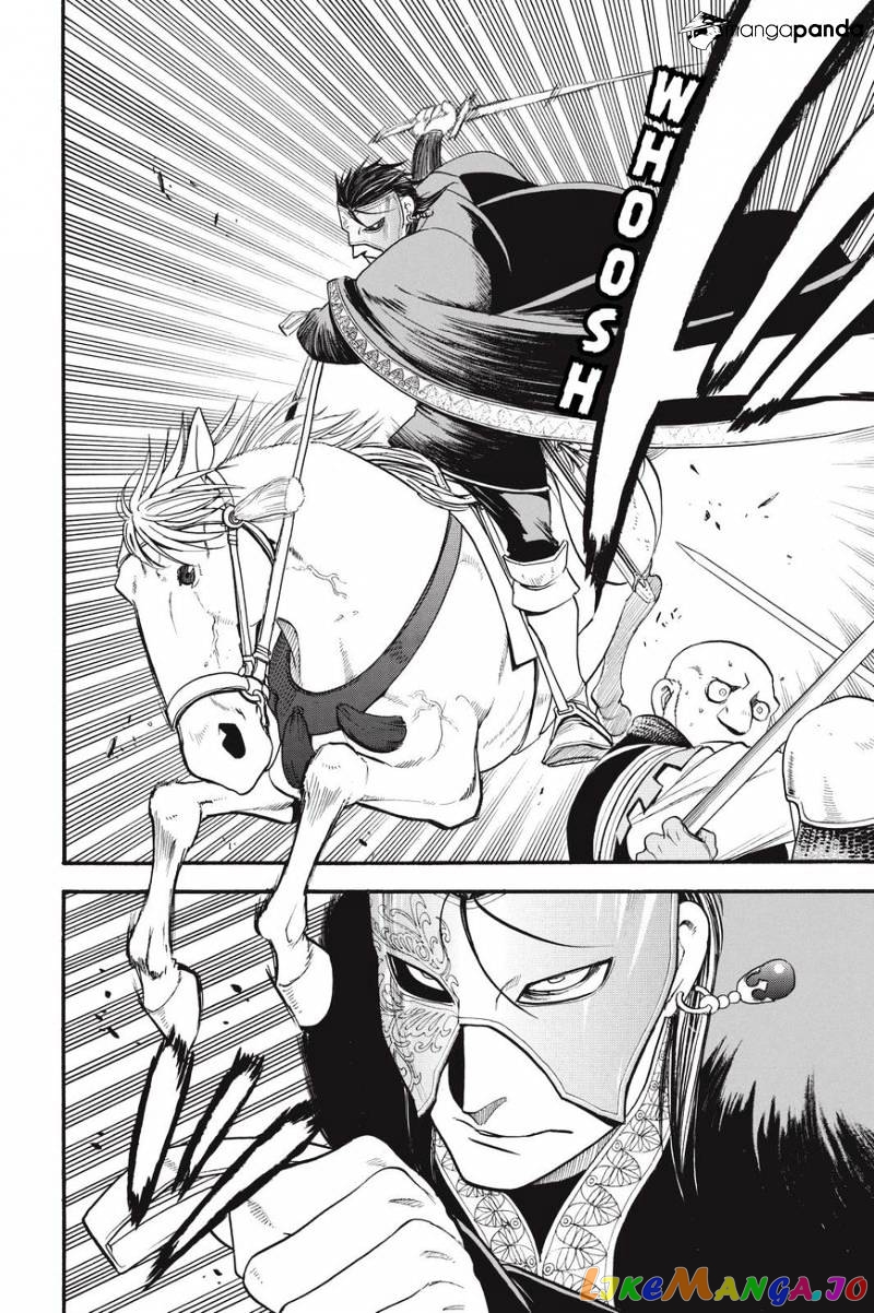 Arslan Senki (ARAKAWA Hiromu) chapter 32 - page 12