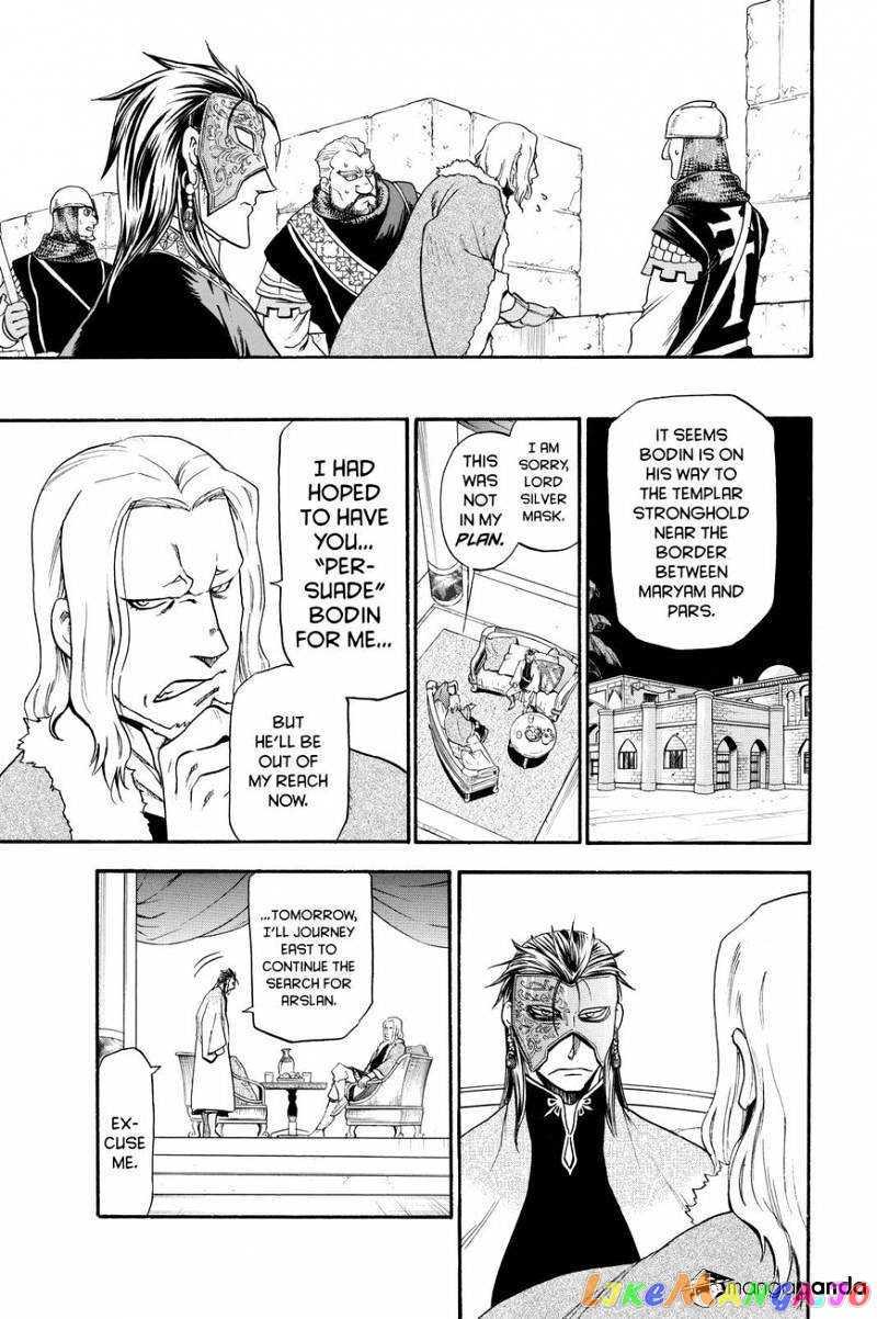 Arslan Senki (ARAKAWA Hiromu) chapter 32 - page 17