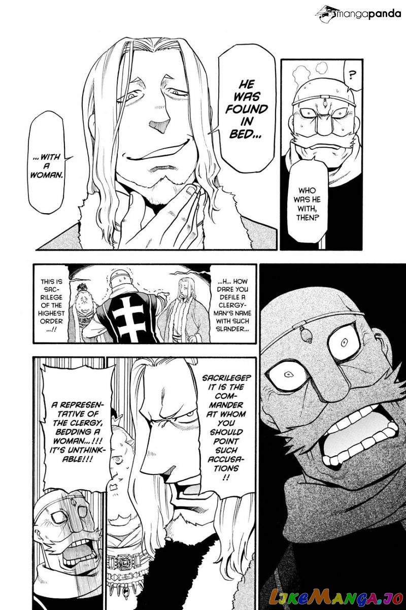 Arslan Senki (ARAKAWA Hiromu) chapter 32 - page 4