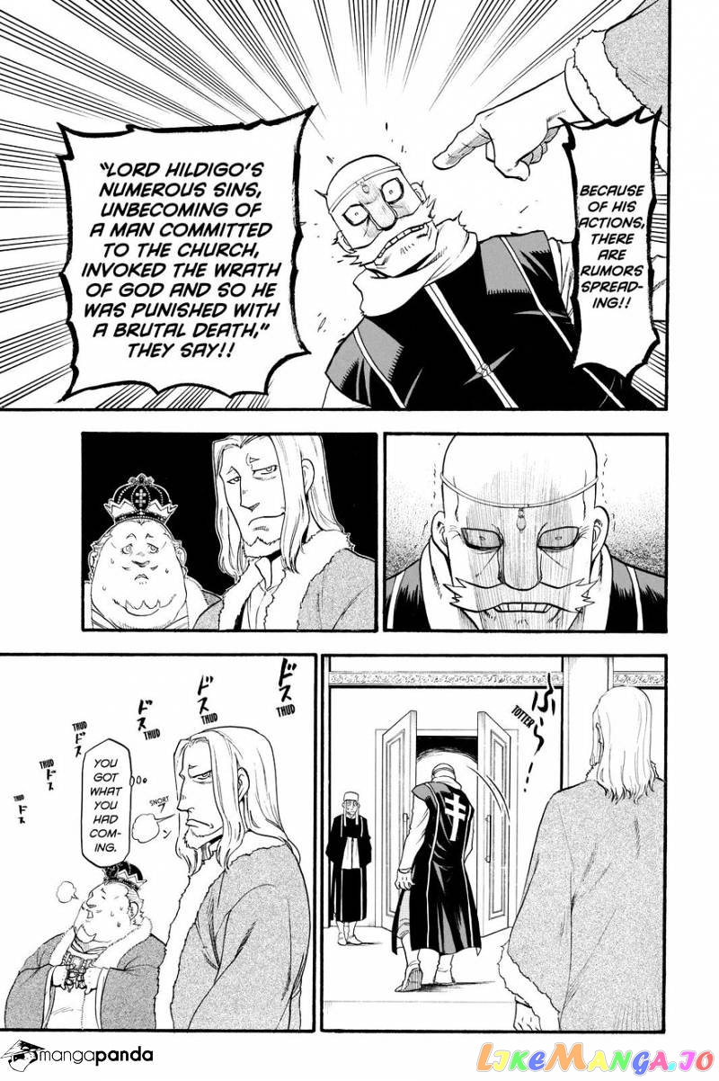 Arslan Senki (ARAKAWA Hiromu) chapter 32 - page 5