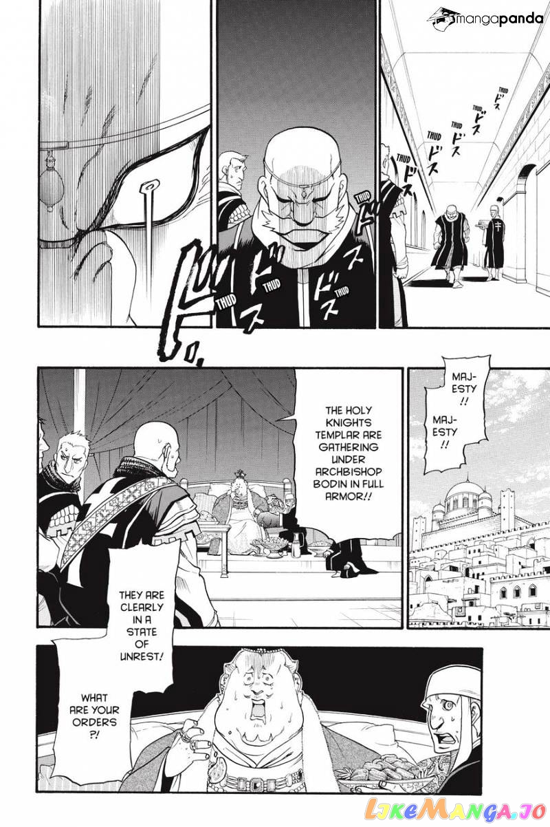 Arslan Senki (ARAKAWA Hiromu) chapter 32 - page 6