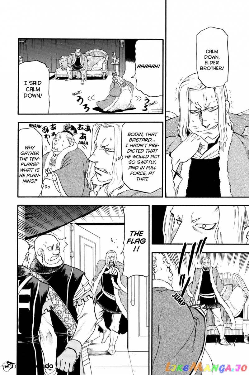 Arslan Senki (ARAKAWA Hiromu) chapter 32 - page 8