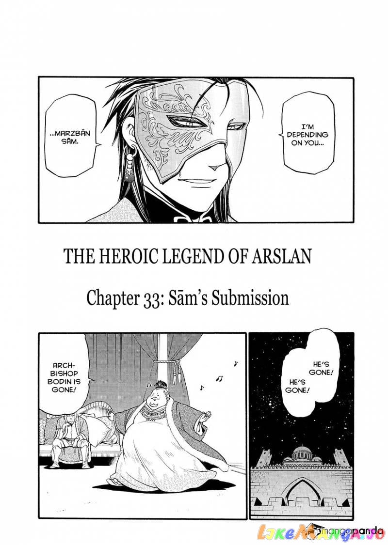 Arslan Senki (ARAKAWA Hiromu) chapter 33 - page 11