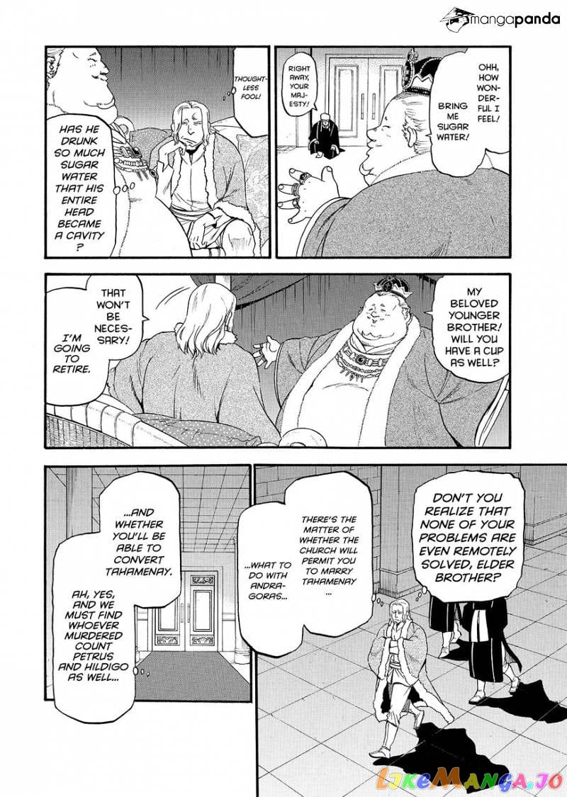 Arslan Senki (ARAKAWA Hiromu) chapter 33 - page 12