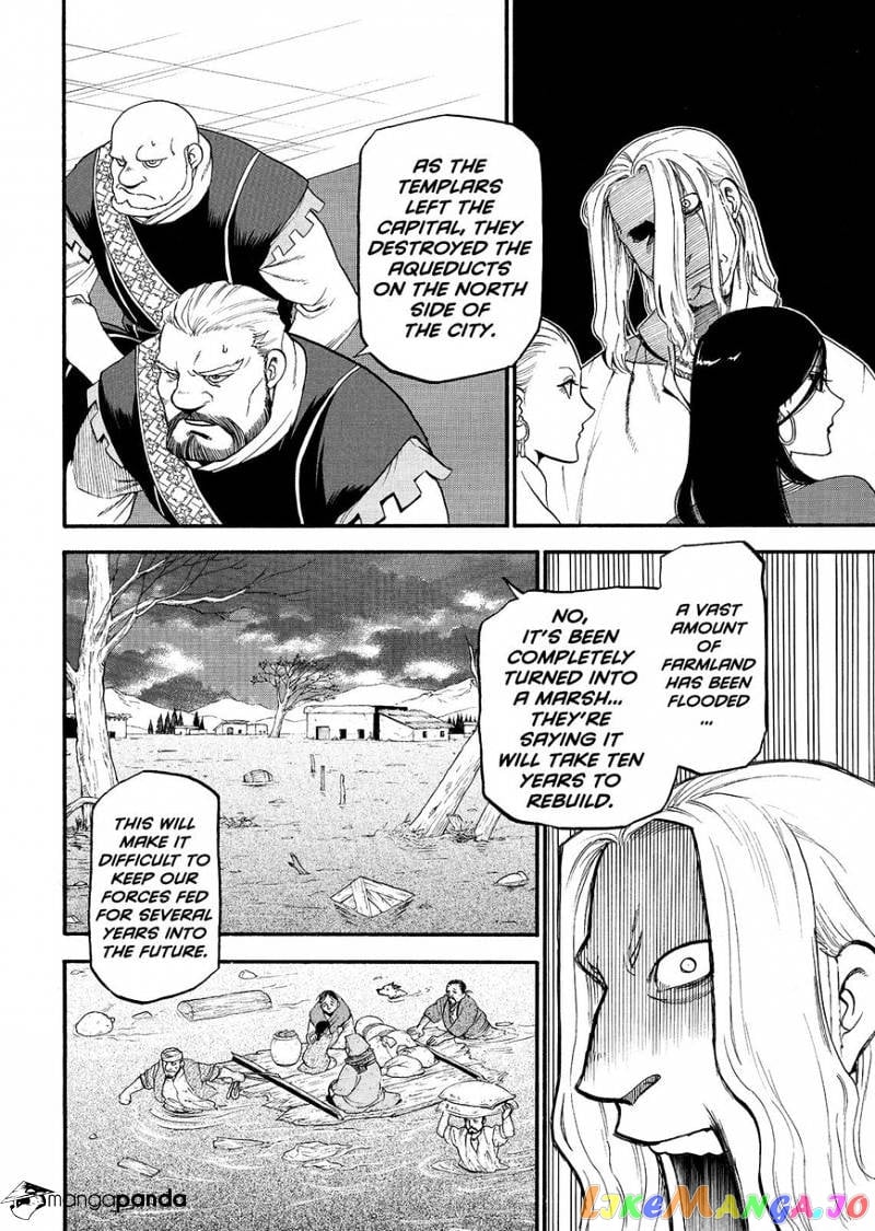 Arslan Senki (ARAKAWA Hiromu) chapter 33 - page 14