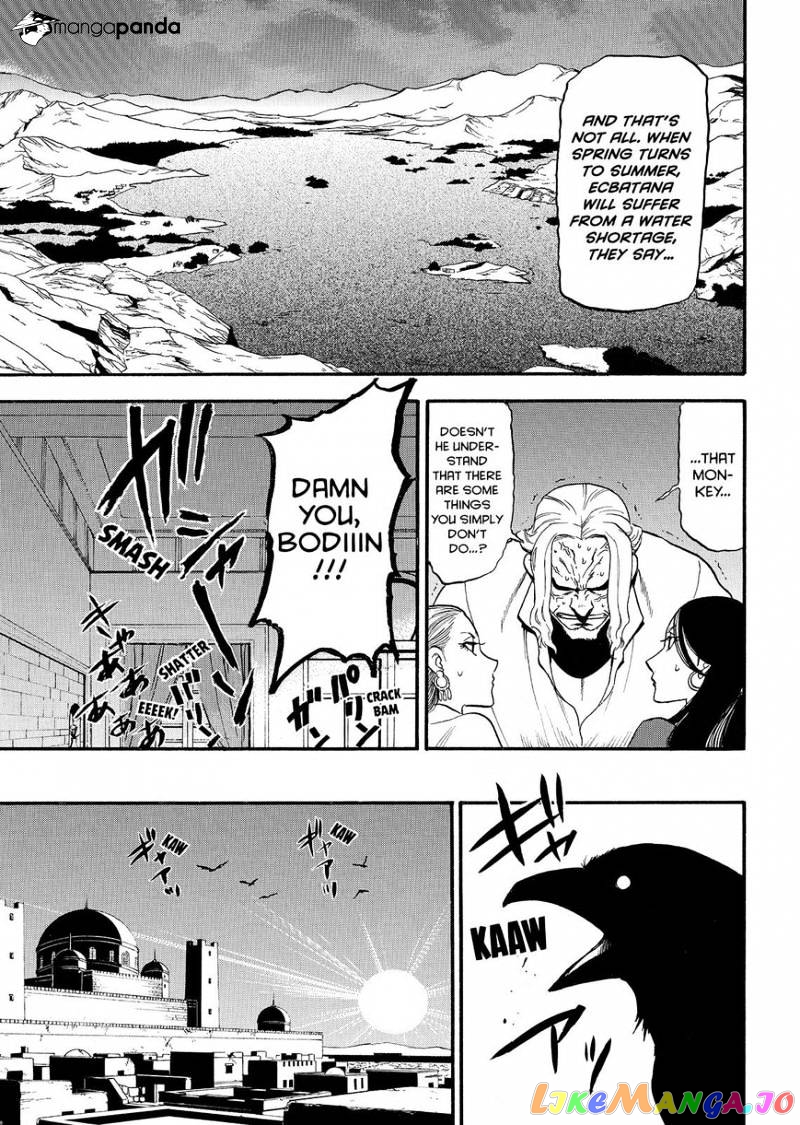 Arslan Senki (ARAKAWA Hiromu) chapter 33 - page 15