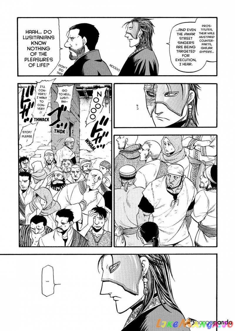 Arslan Senki (ARAKAWA Hiromu) chapter 33 - page 17