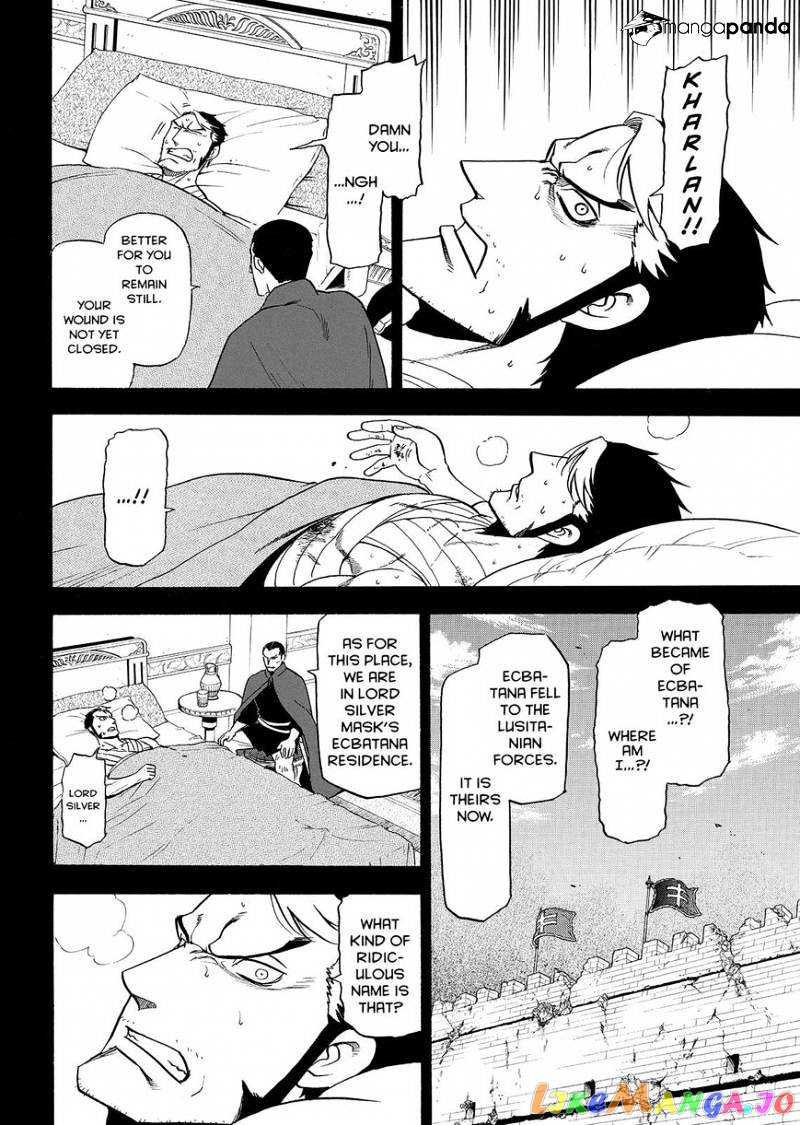 Arslan Senki (ARAKAWA Hiromu) chapter 33 - page 2