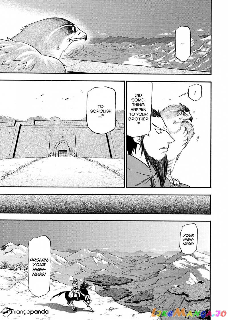 Arslan Senki (ARAKAWA Hiromu) chapter 33 - page 25