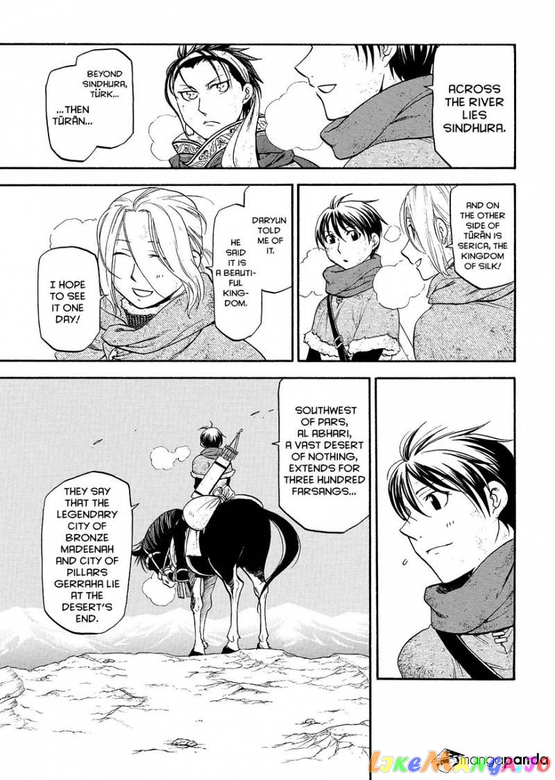 Arslan Senki (ARAKAWA Hiromu) chapter 33 - page 27
