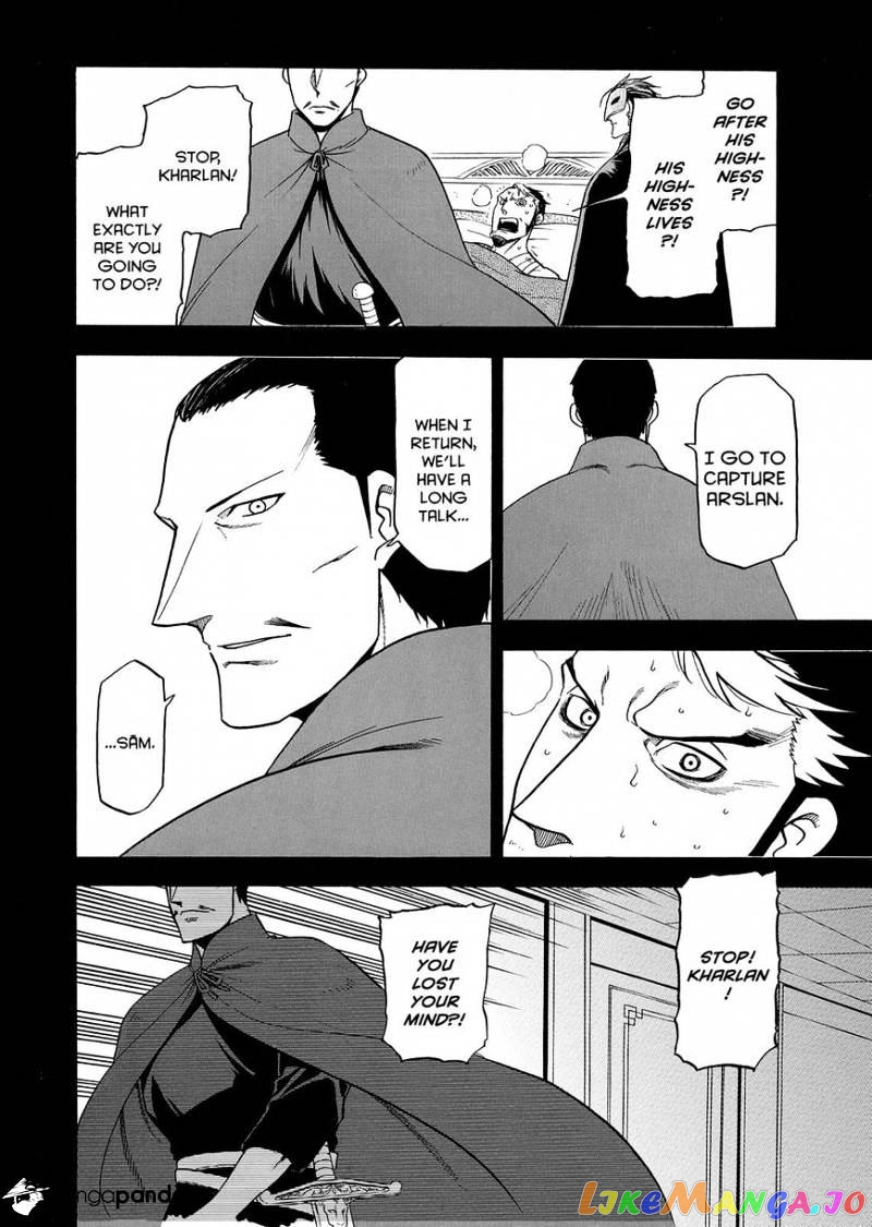 Arslan Senki (ARAKAWA Hiromu) chapter 33 - page 4
