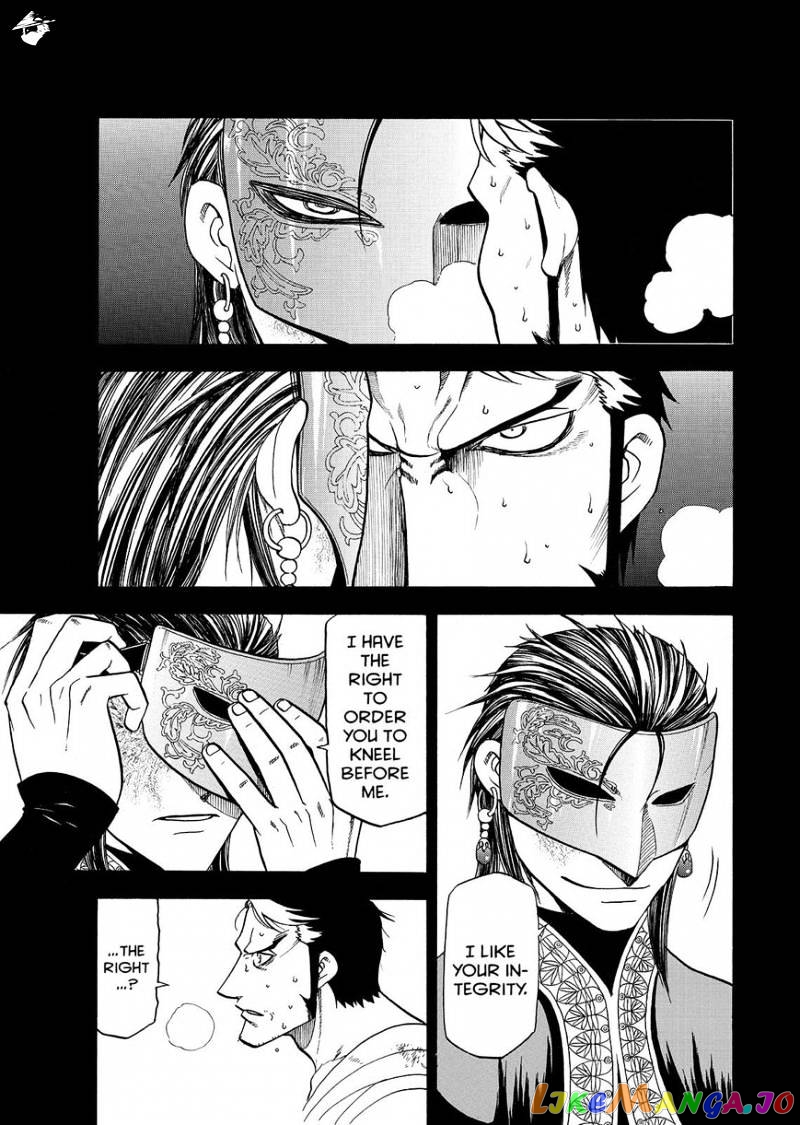 Arslan Senki (ARAKAWA Hiromu) chapter 33 - page 7