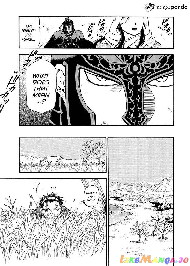 Arslan Senki (ARAKAWA Hiromu) chapter 34 - page 13