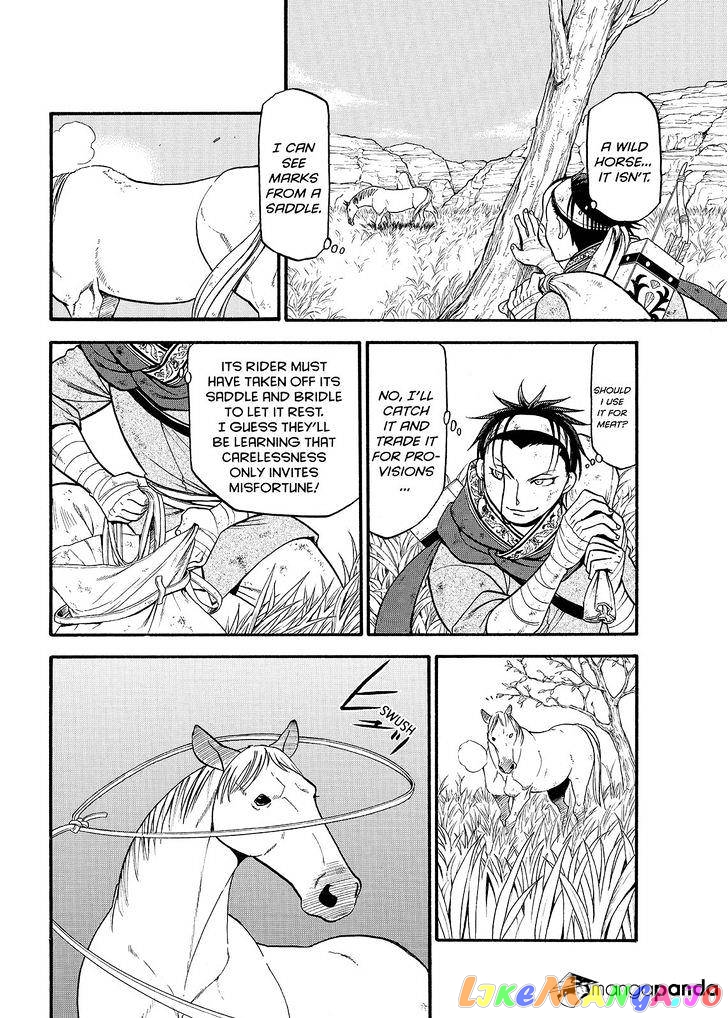 Arslan Senki (ARAKAWA Hiromu) chapter 34 - page 14