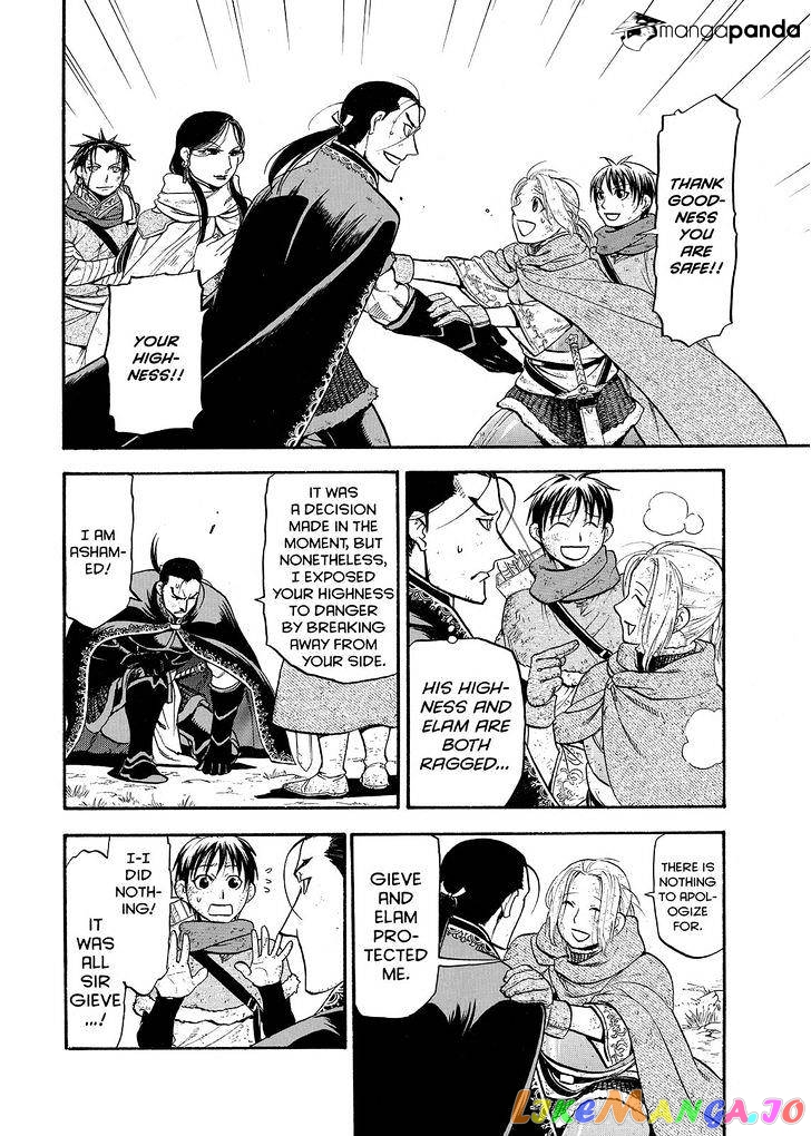 Arslan Senki (ARAKAWA Hiromu) chapter 34 - page 18
