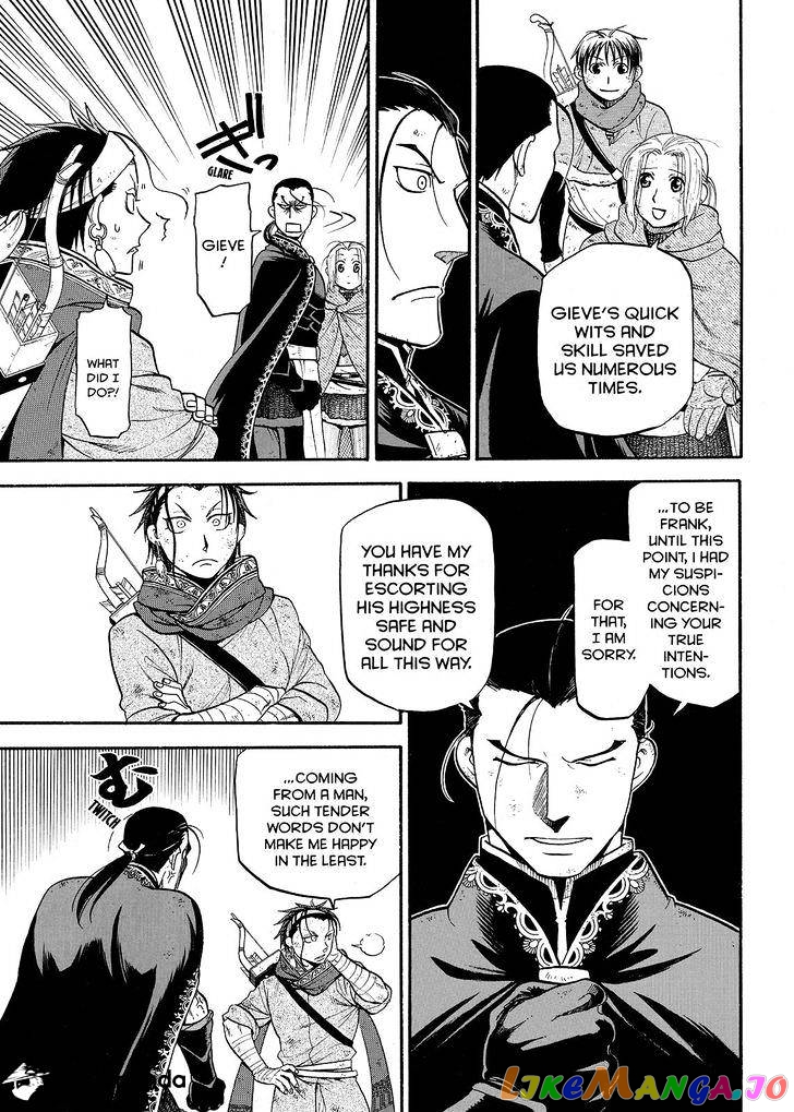 Arslan Senki (ARAKAWA Hiromu) chapter 34 - page 19