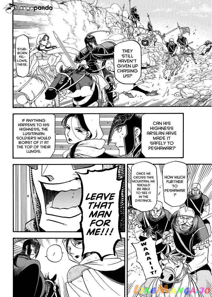 Arslan Senki (ARAKAWA Hiromu) chapter 34 - page 2
