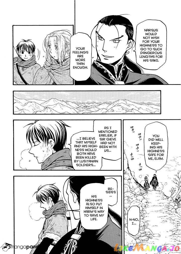 Arslan Senki (ARAKAWA Hiromu) chapter 34 - page 22