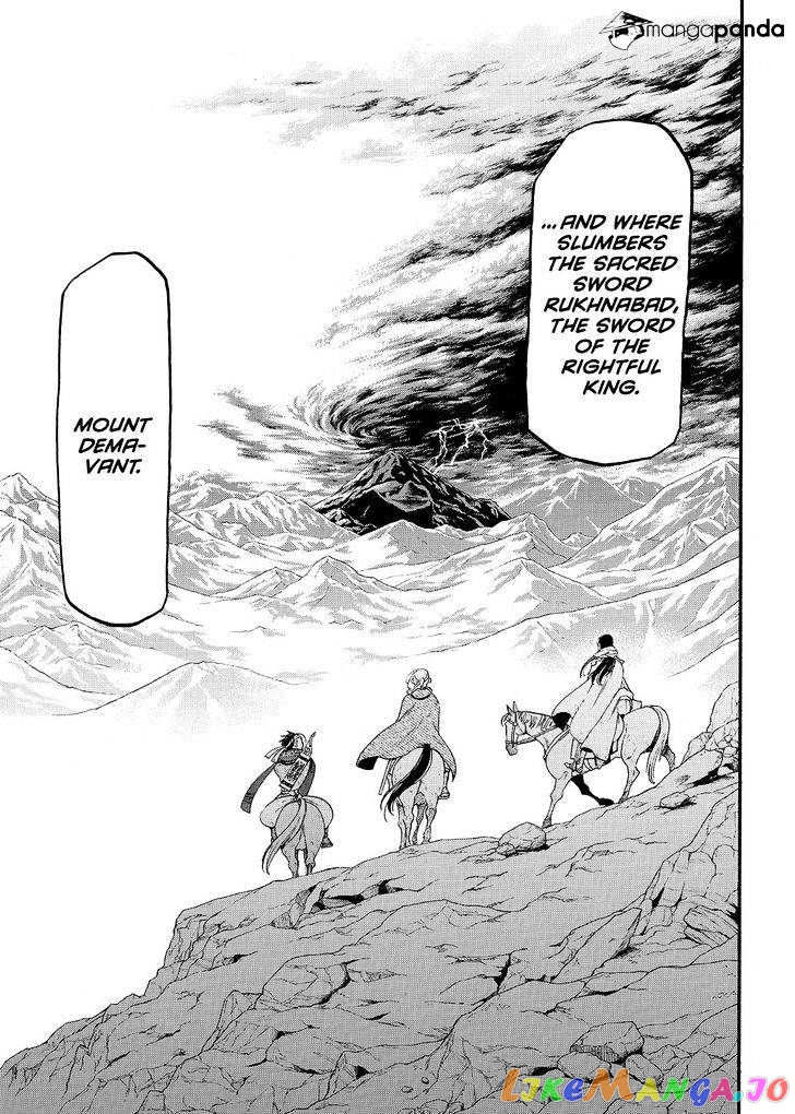 Arslan Senki (ARAKAWA Hiromu) chapter 34 - page 25