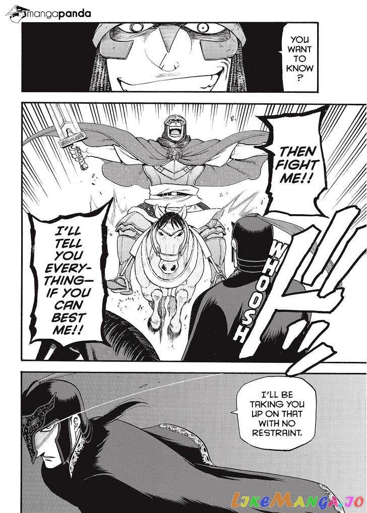 Arslan Senki (ARAKAWA Hiromu) chapter 34 - page 6