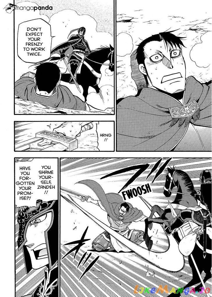 Arslan Senki (ARAKAWA Hiromu) chapter 34 - page 8