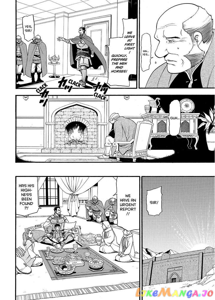 Arslan Senki (ARAKAWA Hiromu) chapter 35 - page 10