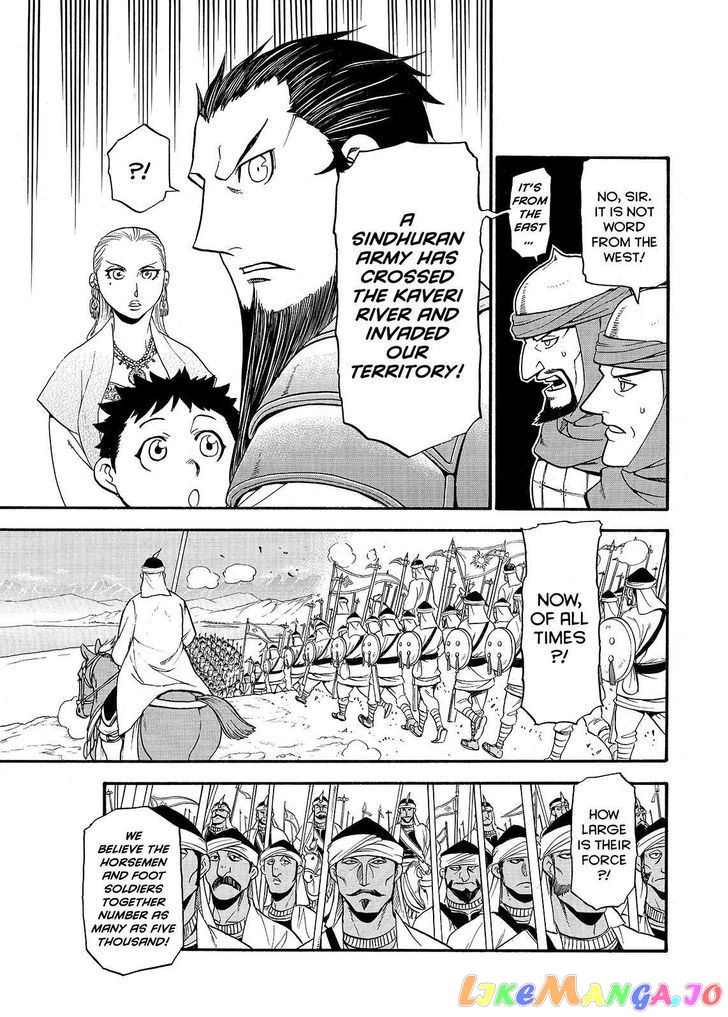 Arslan Senki (ARAKAWA Hiromu) chapter 35 - page 11