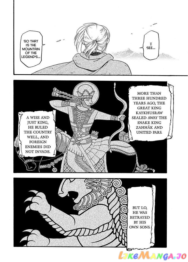 Arslan Senki (ARAKAWA Hiromu) chapter 35 - page 2