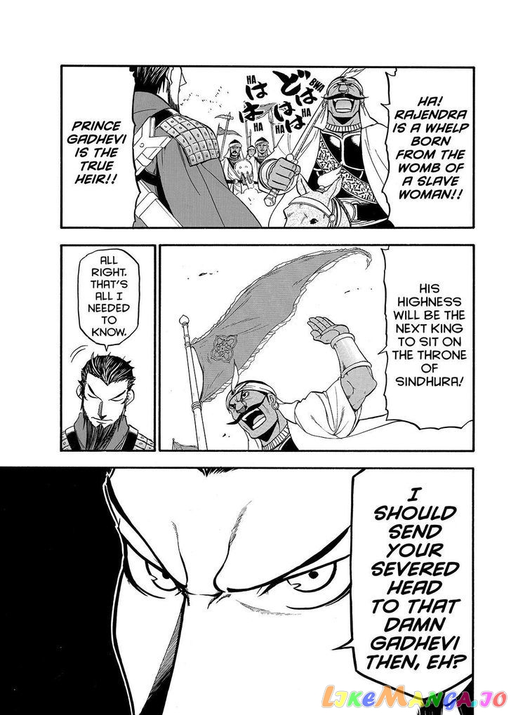 Arslan Senki (ARAKAWA Hiromu) chapter 35 - page 23