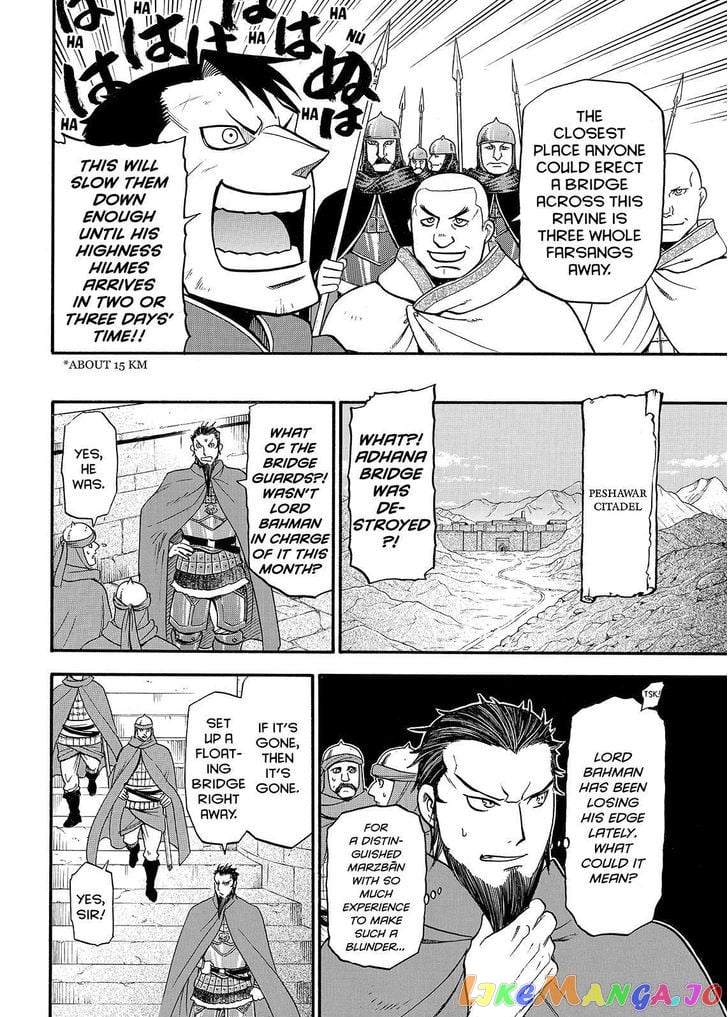 Arslan Senki (ARAKAWA Hiromu) chapter 35 - page 6