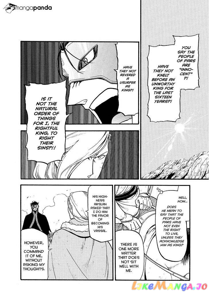 Arslan Senki (ARAKAWA Hiromu) chapter 36 - page 10