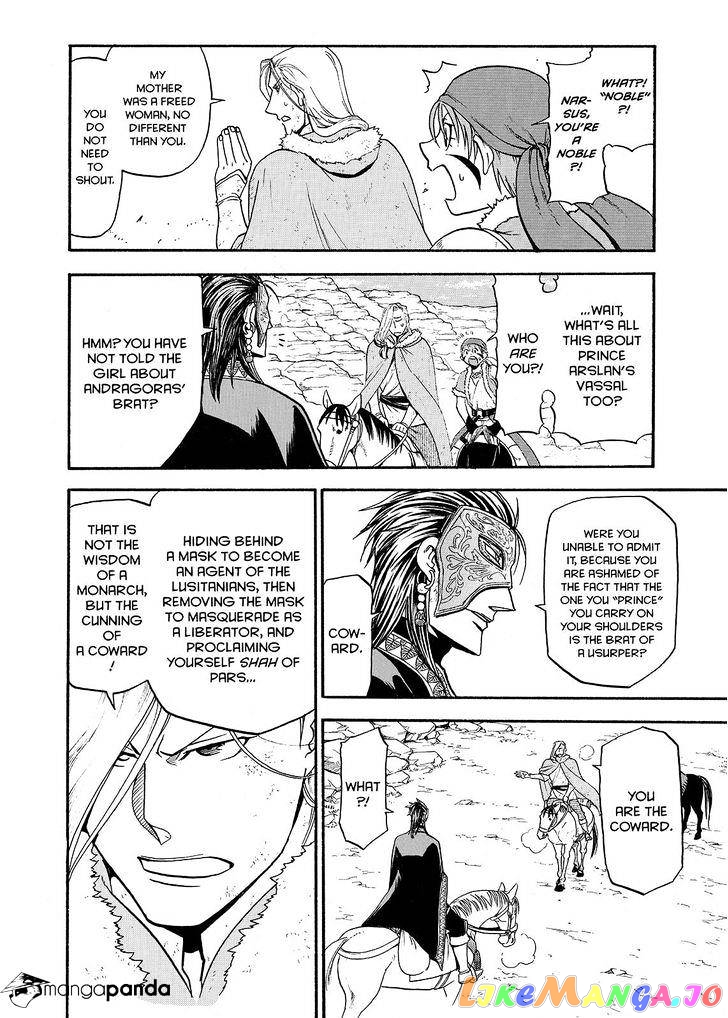 Arslan Senki (ARAKAWA Hiromu) chapter 36 - page 12