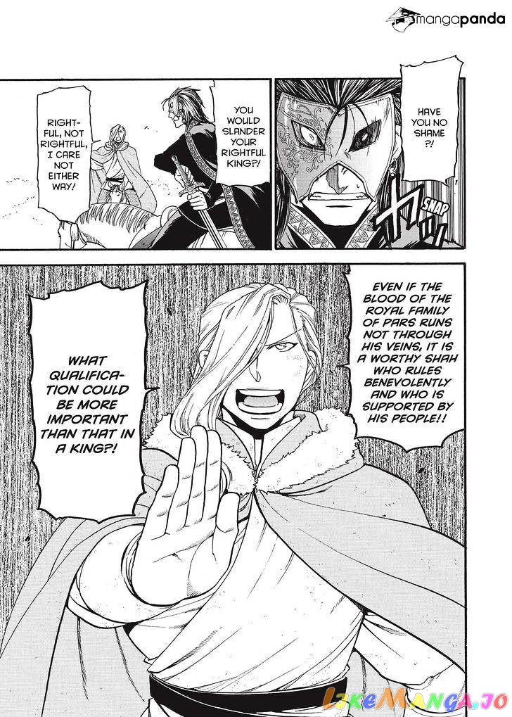 Arslan Senki (ARAKAWA Hiromu) chapter 36 - page 13