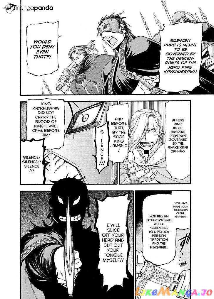 Arslan Senki (ARAKAWA Hiromu) chapter 36 - page 14
